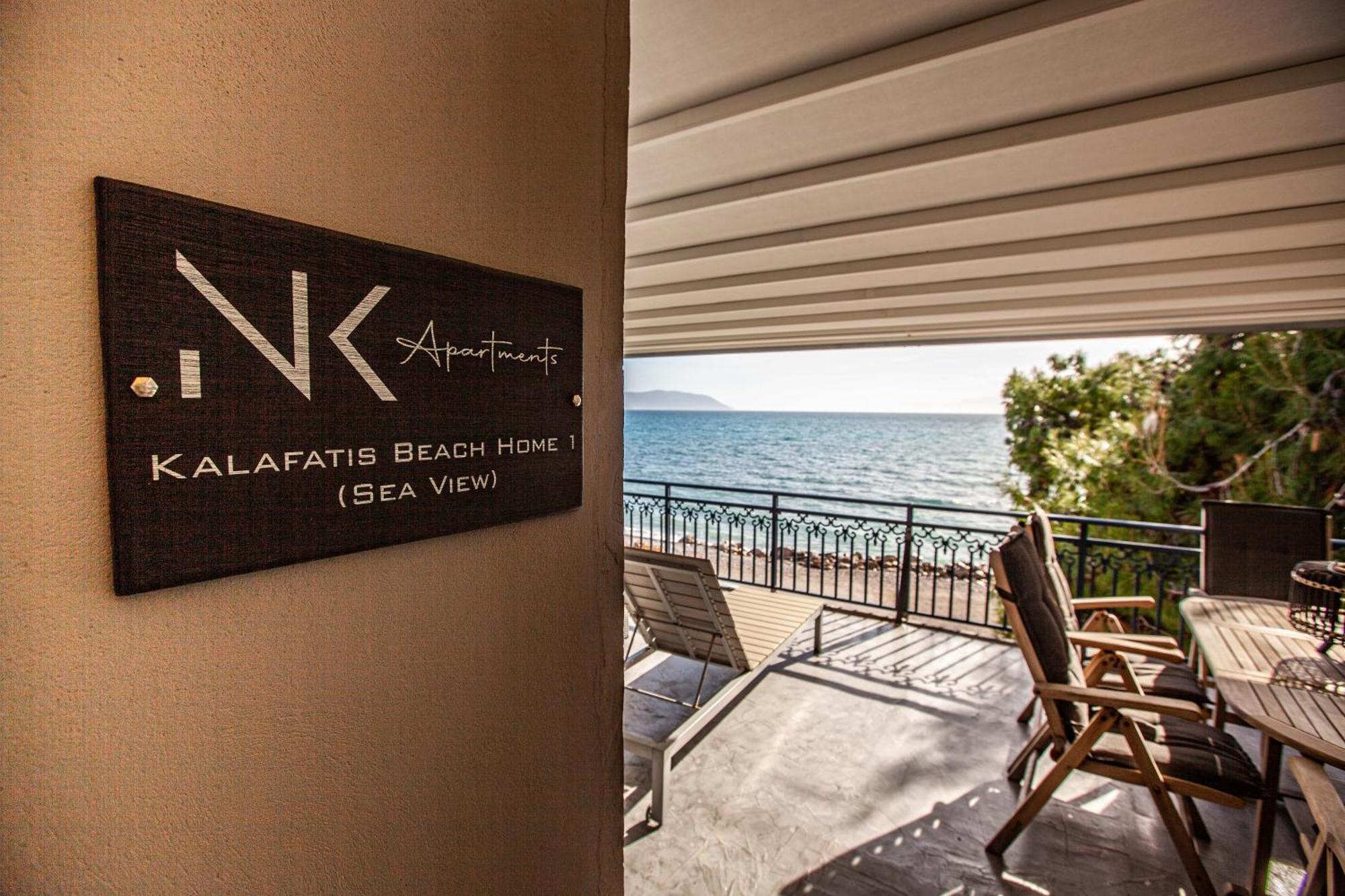 Kalafatis Beach Home Итеа Стая снимка